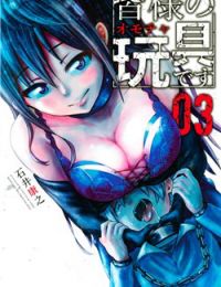 Mina-sama no Omocha desu