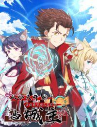 Từ Hôm Nay Bắt Đầu Làm Thành Chủ