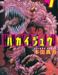 Hakaijuu