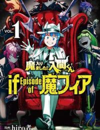 Mairimashita! Iruma-kun: IF Episode of MAFIA