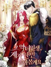 Tôi Sẽ Sống Thử Cuộc Đời Của Ác Nữ