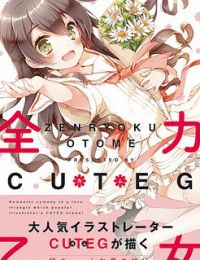 Zenryoku ‘Otome’