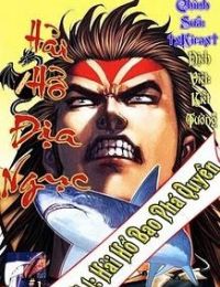 Võ Thần Hải Hổ – Địa Ngục