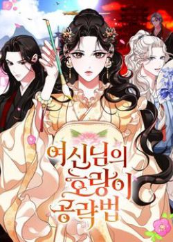 chien-luoc-san-ho-cua-nu-than