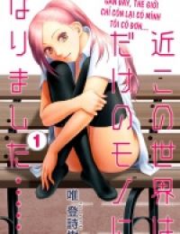 Saikin Kono Sekai wa Watashi dake no Mono ni Narimashita……