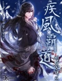 Thiên Phong Phách Đạo