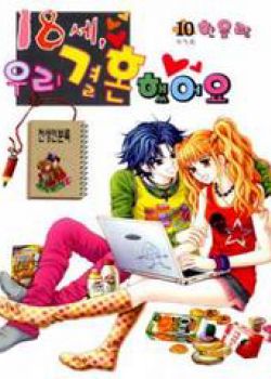 18-years-old-we-got-married