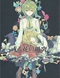 Touhou – Research on a Certain Flower