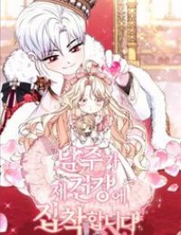 Nam Chính Ám Ảnh Với Sức Khỏe Của Tôi