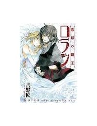 Ultimate Bishie Paradise