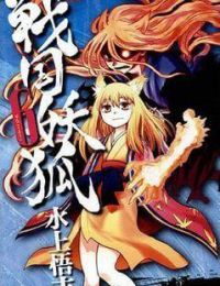 Sengoku Youko