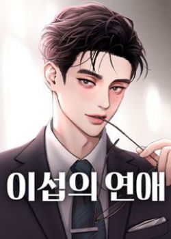 tinh-yeu-cua-ik-seob