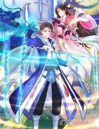 Vạn Cổ Thần Vương