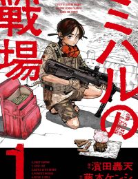 Miharu No Senjou