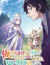 Trợ lí pháp sư vô dụng bắt đầu cuộc sống mới