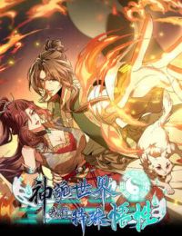 Thần Quỷ Thế Giới, Ta Có Ngộ Tính Đặc Biệt.