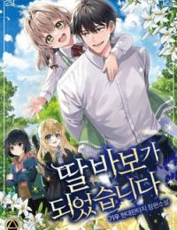 Tôi Trở Thành Một Người Cha