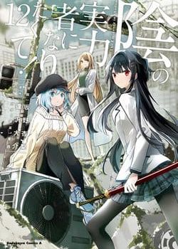 tao-muon-tro-thanh-chua-te-bong-toi