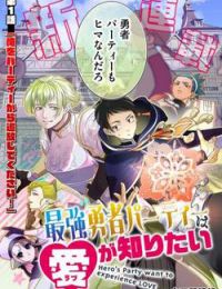 Party Anh Hùng muốn trải nghiệm bị tình yêu quật