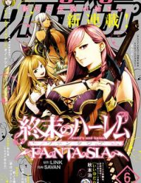 Worlds end harem fantasia