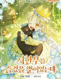 Tận Hưởng Thời Gian Có Hạn Của Tôi