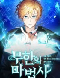 Đại Pháp Sư Toàn Năng