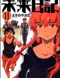 Nhật Kí Tương Lai