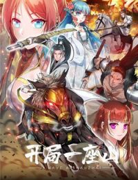 Ta Có Một Sơn Trại