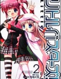 Little Busters! (Anagura Mogura)