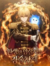 Sát Thủ Tái Sinh Thành Một Kiếm Sĩ Thiên Tài