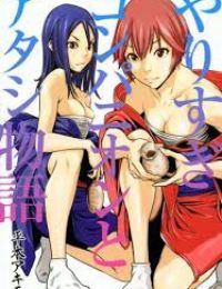 Yarisugi Companion to Atashi Monogatari