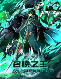 Dị Biến Giáng Lâm Nhân Gian: Triệu Hoán Chi Chủ!