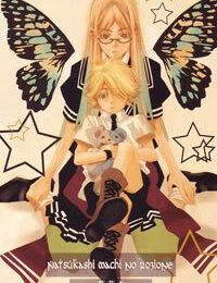 Natsukashi Machi no Rozione