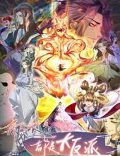 Đồ Đệ Của Ta Đều Là Đại Phản Phái