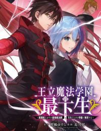 Từ Phù Thủy Mạnh Nhất Khu Ổ Chuột Đến Vô Song Tại Học Viện Pháp Thuật Hoàng Gia