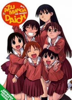 azumanga-daioh